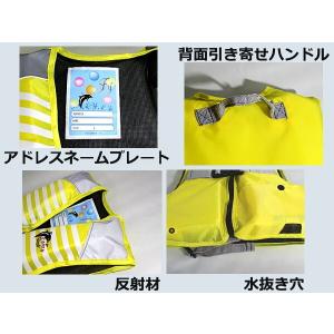 2着セット 送料無料 子供用ライフジャケット ...の詳細画像4