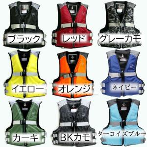 大人用ライフジャケット フローティングベスト ...の詳細画像1