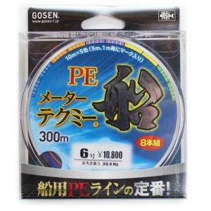 釣糸 300m6号  GB7035-300-6 (5色分け)PEライン ゴーセン(GOSEN) メーターテクミー船｜ena-com