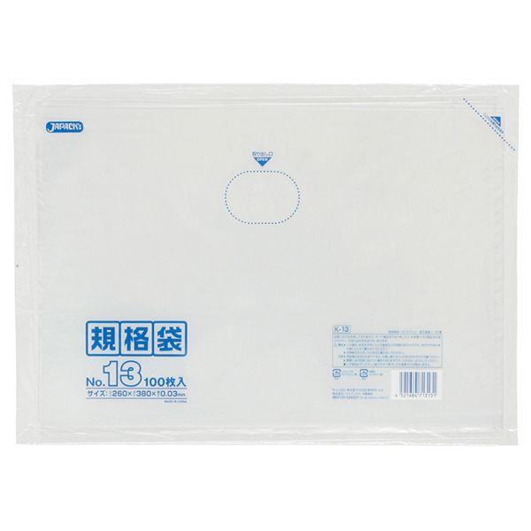 規格袋 13号 100枚入 0.030mm厚 透明 ジャパックス K13 LLDPE