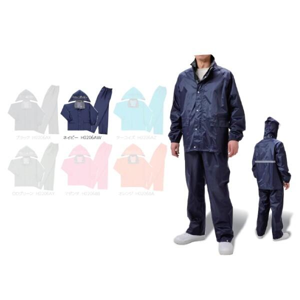 レイングランドII 1 弘進ゴム KOHSHIN 【上下セット】