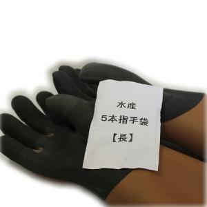 水産 手袋 長 40cm アメ 弘進ゴム フリ...の詳細画像4