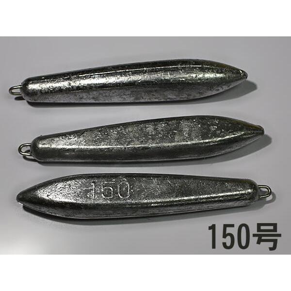 片カンオモリ 150号 ｘ 3個セット 魚釣り用 おもり 錘