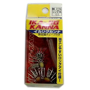NPKナカジマ 9659 V型カンナ LL Φ2.3mm 4ヶ入 釣り フィッシング 魚