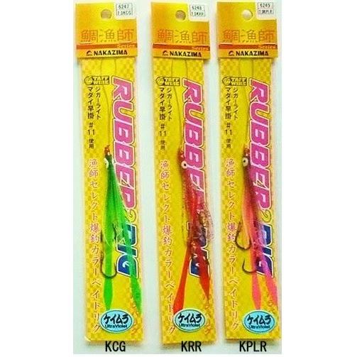 ラバラバリグ【2.0】KPLR NPK(ナカジマ)(6249)