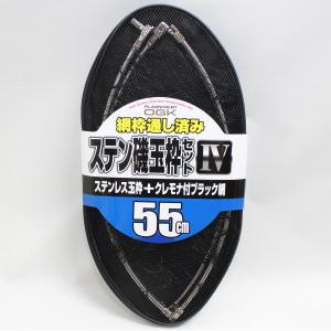 ランディングネット オールインワンソルトSE プロックス PROX AIOSS600