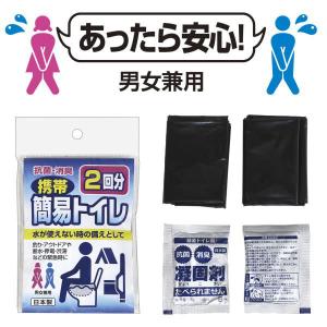 【付属品】 携帯簡易トイレ 2回分 OGK OG4622P (釣場の我慢の限界トイレ付属品)｜ena-com