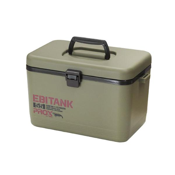 生餌クーラー エビタンク PROX プロックス PX789255LO