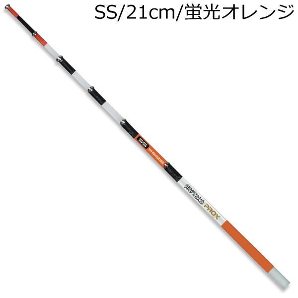 攻棚ワカサギ扁平スケルトン穂先 21cm PROX プロックス SS 蛍光オレンジ WHSH521S...