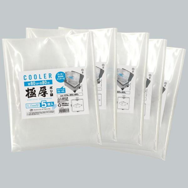 ポリ袋 クーラーボックス用ビニール袋 PX44380805P PROX プロックス クーラー極厚ポリ...