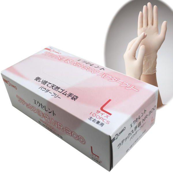 使い切り手袋 Lサイズ 100枚入 エクセレントラテックス PF 三興 NR300