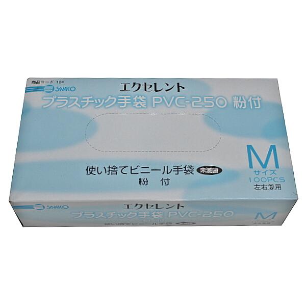 使い切り手袋 Mサイズ 100枚入 プラスチック手袋 粉付 三興 PVC250