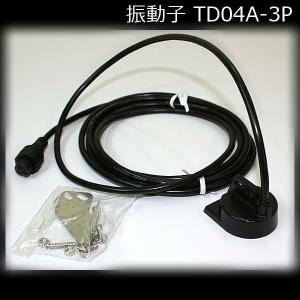 振動子 TD04A-3P (200kHｚ) HONDEX ホンデックス 本多電子｜ena-com