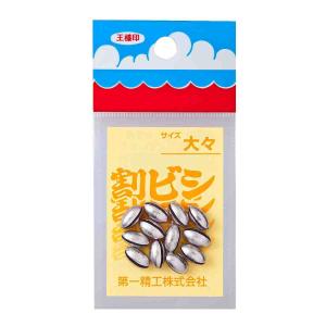 割ビシ50円 【大々】 第一精工 22006