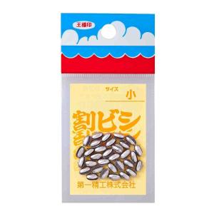 割ビシ50円 【小】 第一精工 22003