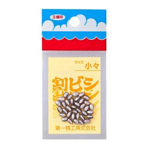割ビシ50円 【小々】 第一精工 22002