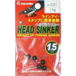 ヘッドシンカー1.5g NPK(ナカジマ)(2331)