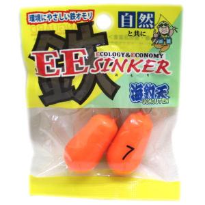 おもり EEシンカー 7号 オレンジ 2入り｜ena-com