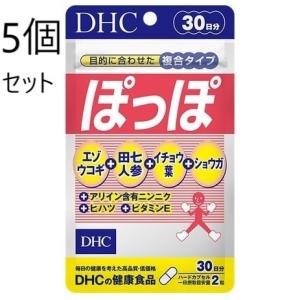 5パック DHC ぽっぽ 30日分×5パック （180粒） ディーエイチシー｜ena-sana-shop