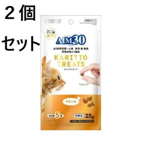 ２個セット　キャットフード　サンライズ　ＡＩＭ３０　カリッとトリーツ　チキン味　５ｇ×５袋 マルカン　アミノ酸　おやつ｜ena-sana-shop