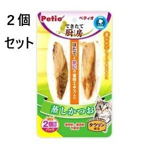 ２個セット　ぺティオ　できたて厨房　キャット　蒸しかつお　３５ｇ　猫　ネコ　おやつ　オヤツ　ご褒美　スナック｜ena-sana-shop