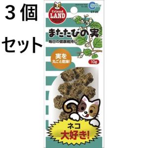 ３個セット　マルカン　またたびの実　１０ｇ　猫　またたび｜ena-sana-shop