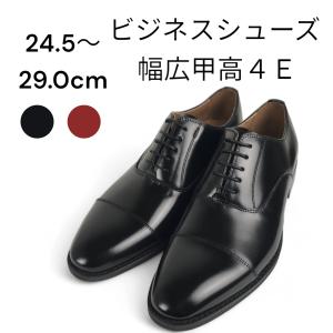 時価5万相当　NY高級店/SUARTE　ホールカット　職人ハンドメイド　Vintage 　ビジネスシューズ〈黒/BLACK/ブラック〉size7.5/メンズ//men's 菅NO.WZC-135 高級感・光沢感◎】コージ製靴D5500 ホールカット（一枚革）ビジネス