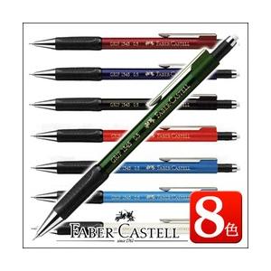 シャープペンシル　メール便可 ファーバーカステル デザインシリーズ TK-FINE GRIP II ...