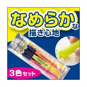 メール便可 ステッドラー テキストサーファーゲル クレヨンのような書き心地の固形蛍光マーカー 3色セ...