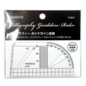 定規【メール便可】 VANCO バンコ カリグラフィーガイドライン定規。水平な平行線と、書体の傾斜線のガイドラインを引く作業が楽になる。｜enauc