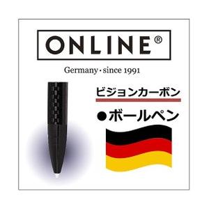 送料無料 ONLINE ビジョンカーボン ボールペン｜enauc