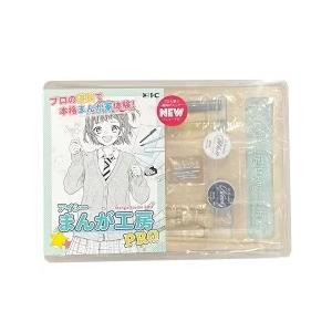 コミック入門セット コミック画材 画材 アート用品 楽器 手芸 コレクション 通販 Yahoo ショッピング