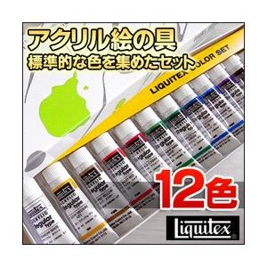 ETUDE 油絵具 12色セット 木製ケース付き クサカベ 油絵具木箱セット GR No.2(習作用絵具12色+用品) 【画材の