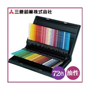 ☆サンフォード プリズマカラー 色鉛筆 150色セット 大人の塗絵