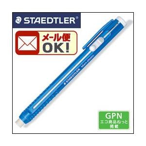 マルス(文具) STAEDTLER ステッドラー マルス プラスチック 528-50