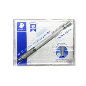 2点まで可 ステッドラー シャープペンシル 92535 シリーズ