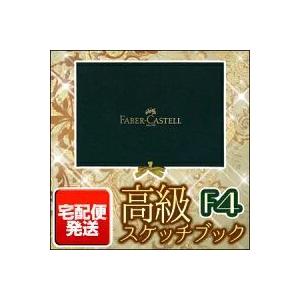 送料無料 油彩セット 木箱タイプ ベーシック PD BOX（クサカベ油絵具12