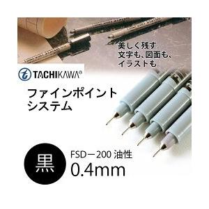 メール便可 タチカワ ファインポイントシステム...の詳細画像5