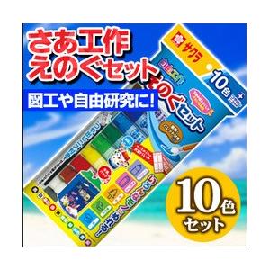送料無料 油彩セット 木箱タイプ ベーシック PD BOX（クサカベ油絵具12