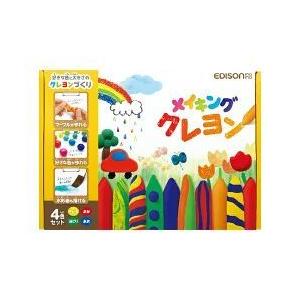 EDISON Toy メイキングクレヨン 4色セット EDISON Mama 手作り エジソンママ ...