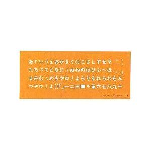 BANCO バンコテンプレート Ｌ型テンプレートＬ-ひらがな3