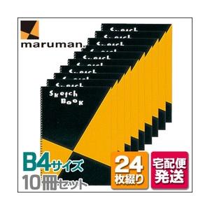 送料無料 マルマン スケッチブック 図案シリーズ B4サイズ 24枚 画用紙 並口(中性紙)（S120） 10冊セット｜enauc