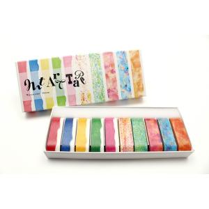 メール便可 mt art tape 水彩絵の具 15mm幅セット 15mm幅×7m 10巻セット｜enauc