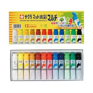 サクラクレパス水彩絵の具　マット水彩マルチ１２色(12ml)ポリチューブ入り｜enauc