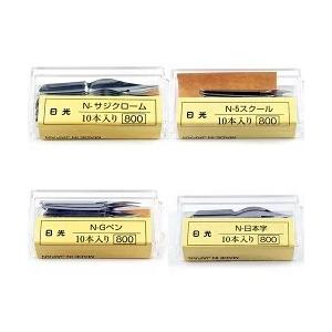 ゼブラ 丸ペン先 10本入【在庫入替】 : カワチ画材ヤフー店 - 通販