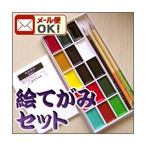 可 名村大成堂 絵手紙セット 角顔彩 画筆 ハガキセット