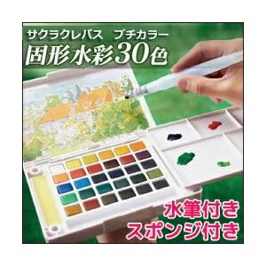 送料無料 油彩セット 木箱タイプ ベーシック PD BOX（クサカベ油絵具12