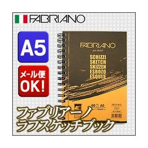 メール便可 ファブリアーノ スケッチブック ラフブック A5サイズ 縦型 横開き (60枚)｜enauc