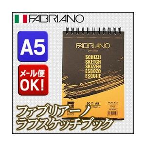 可 ファブリアーノ スケッチブック ラフブック A5サイズ
