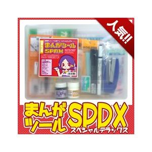 送料無料 デリーター まんがツールSPDX 初心者向け画材セット 321-4104｜enauc